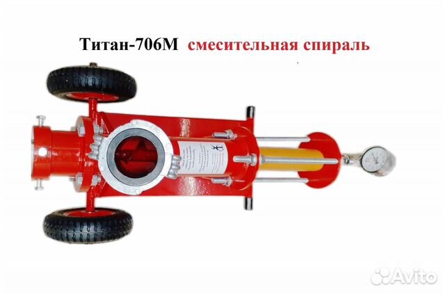 Инъекционный шнековый насос со смесительным валом