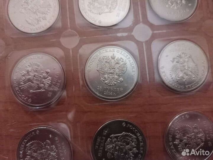 Монеты 25 р сочи флаг 2014г