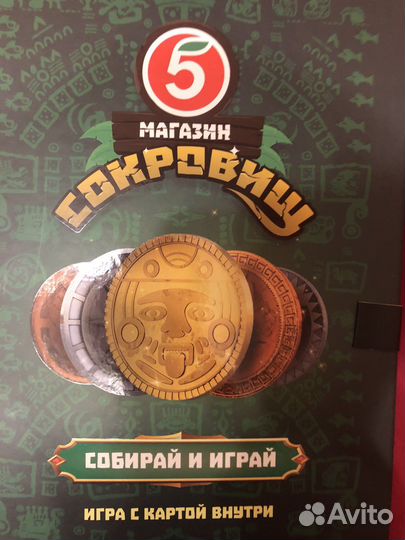 Альбом и кошелек со всеми монетами