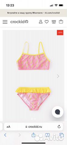 Купальник для девочки crokid 128-134 новый