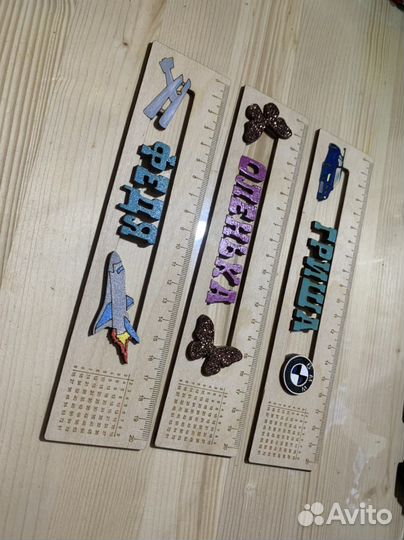 Медали и линейки к 1сентября, к выпускному