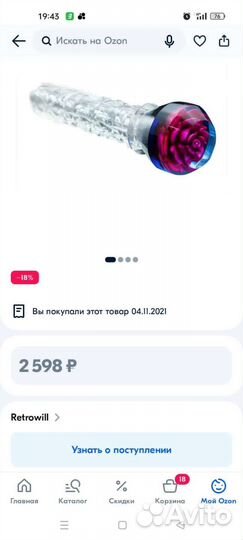 Ручка кпп ваз