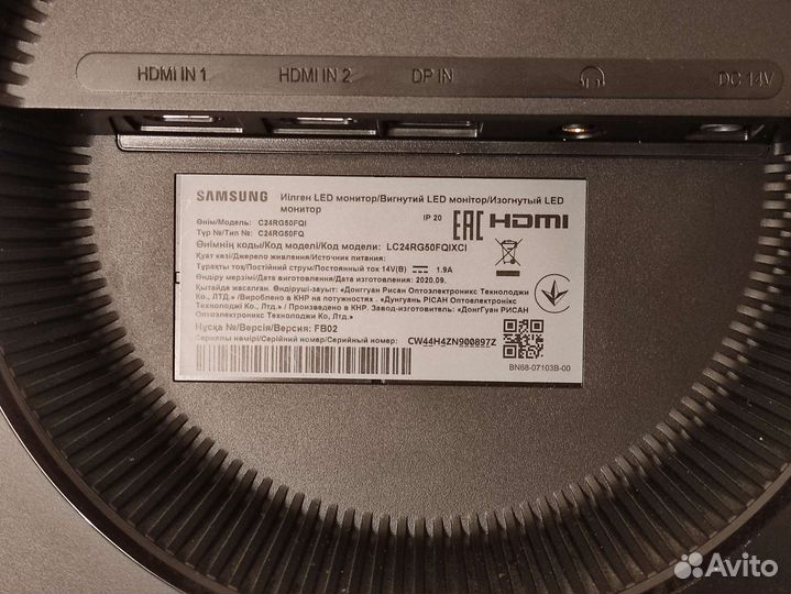 Игровой монитор 144гц Curved Samsung c24rg50fqi