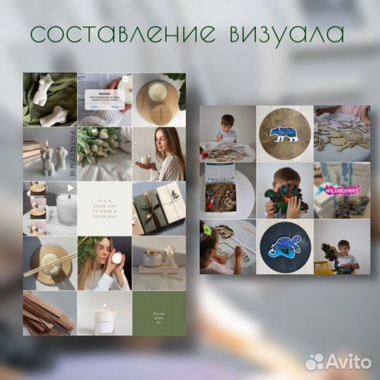 Смм специалист, продвижение социальных сетей