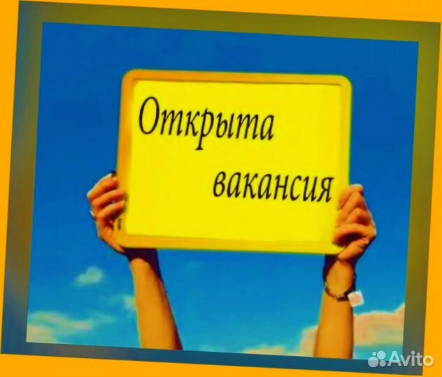 Уборщик Еженед.выпл. /Питание /спецодежда /Отл.Условия Без опыта работы