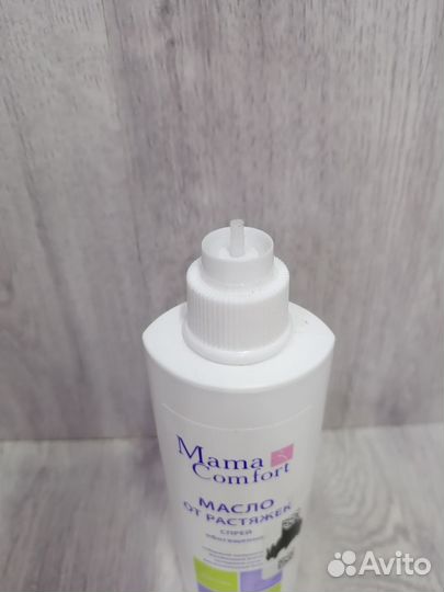 Масло от растяжек