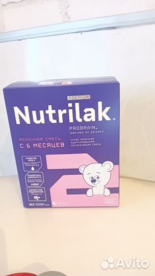 Нутрилак 2