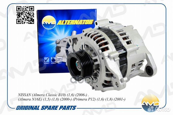 Генератор 23100-4M510 nissan (Almera Classiс B10)