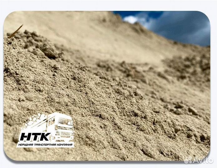 Песок речной мытый