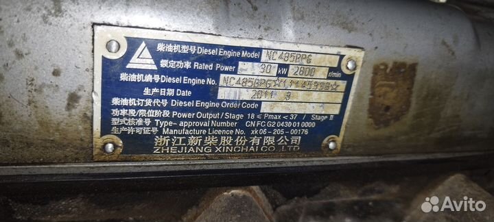 Вилочный погрузчик HANGCHA CPCD15N-RG26, 2011