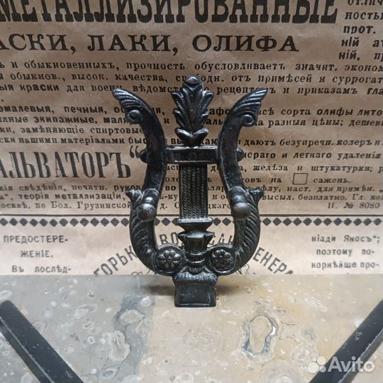 Чернильный прибор 1939 года