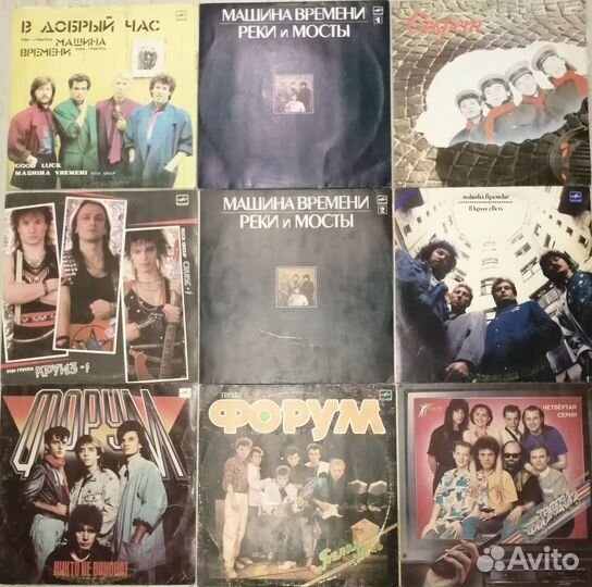 Виниловые грампластинки