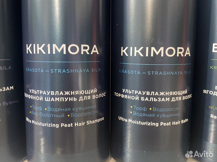 Эстель шампунь и бальзам Ведьма, Кикимора