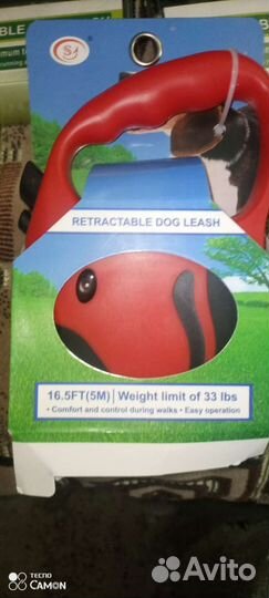 Поводок рулетка для собак