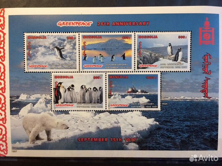 Марки Фауна, чистые