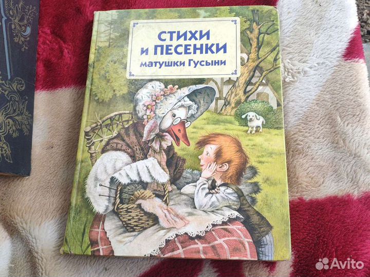 Детская книга