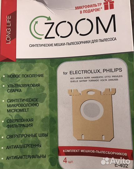 Мешки для пылесоса philips