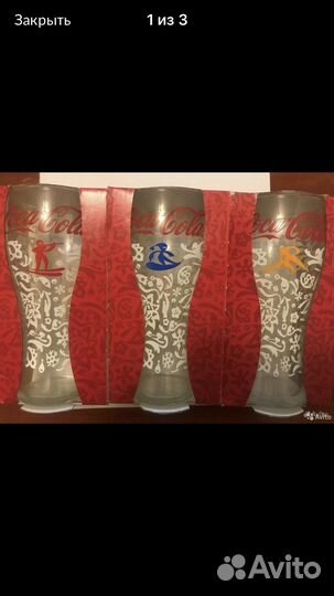 Продам коллекционные бокалы Coca Cola