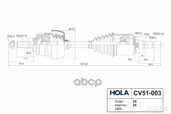 Привод в сборе LADA niva (2121-2123) 24 шлица
