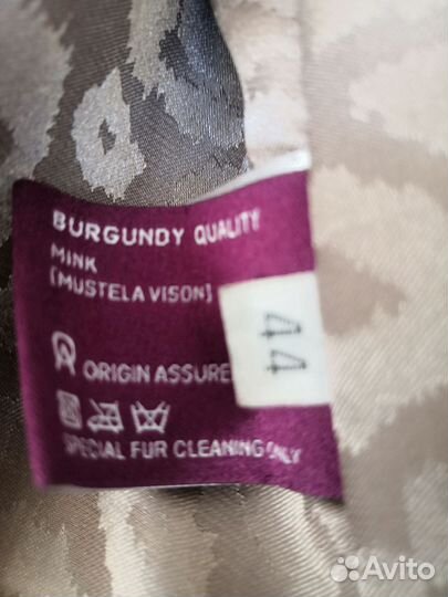 Шуба норковая с капюшоном