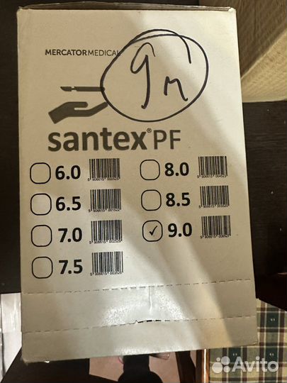 Перчатки стерильные хирургические