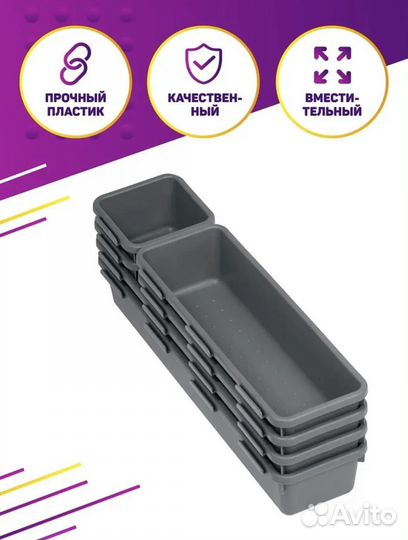 Лоток для столовых приборов