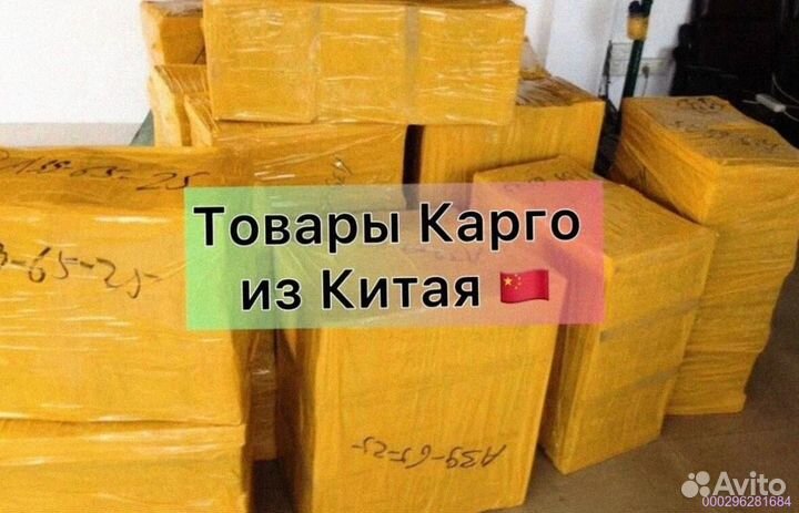 Сюрприз коробка с техникой Алиэкспресс (Арт.73722)