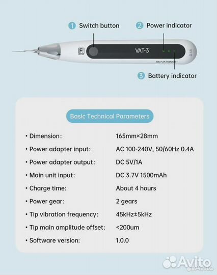 Эндоактиватор refine VAT-3