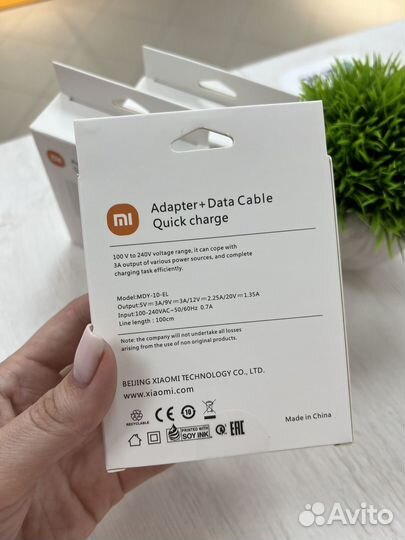 Зарядка для телефона новая