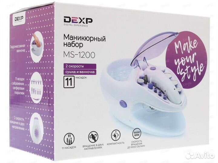 Маникюрный набор