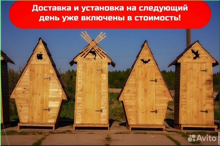 Уличный туалет GAR211