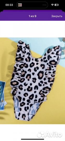 Купальник для девочки 80-86