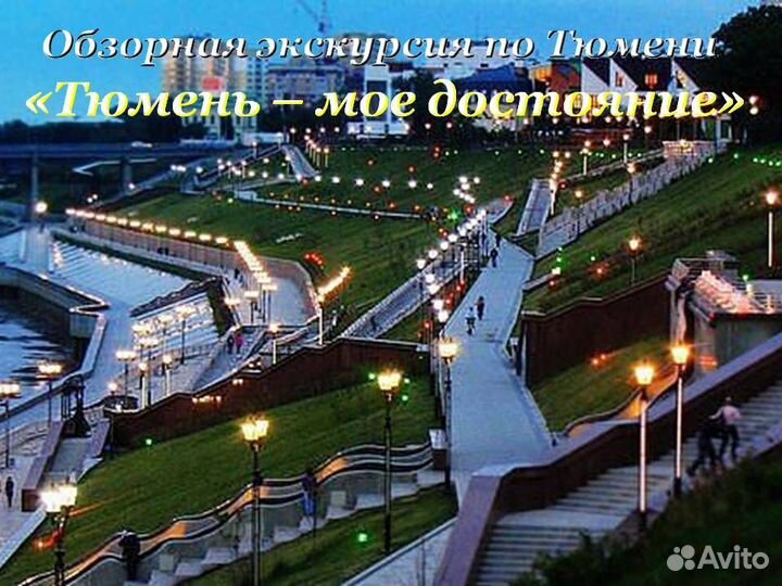 03.ноя.23 тур Горячее сердце Тюмени цо3007.03