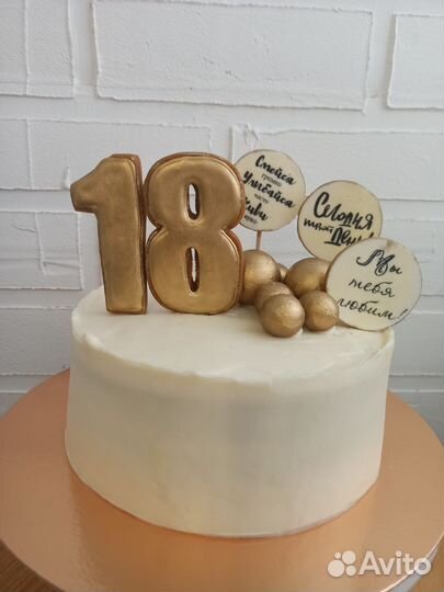 Торты домашние на заказ