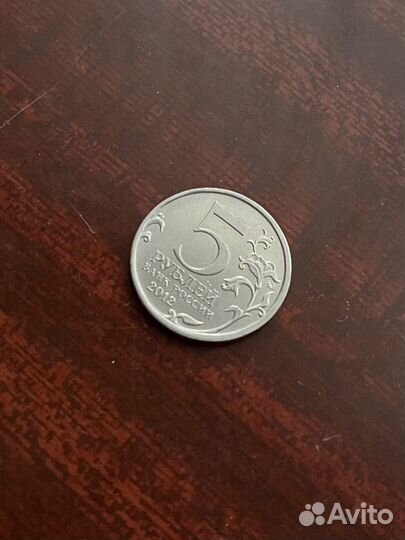 Юбилейные монетки