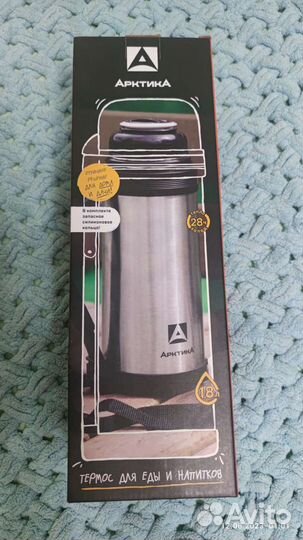 Термос Арктика 1,8 л