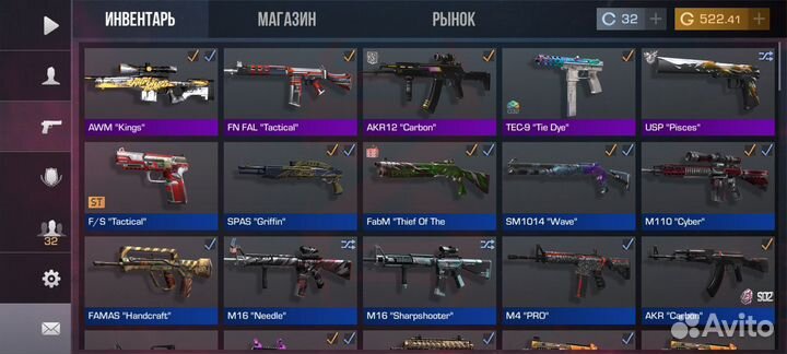 Продам 500 голды