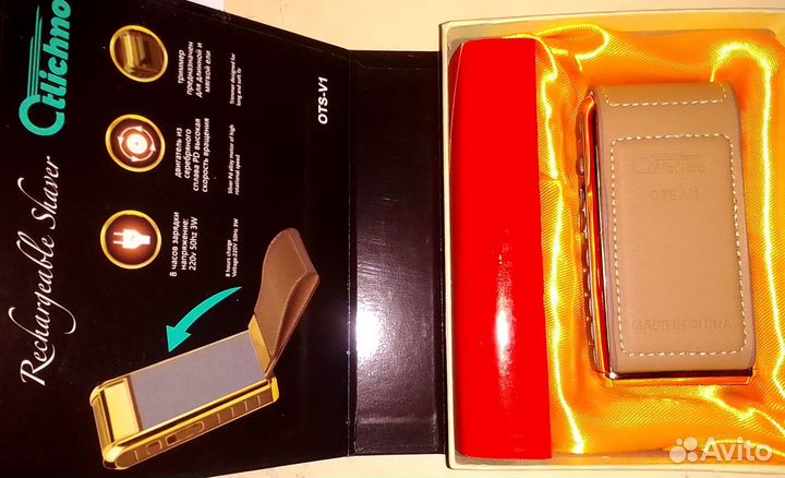 Настоящий подарок для мужчины