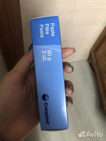 Средства для обработки стомы