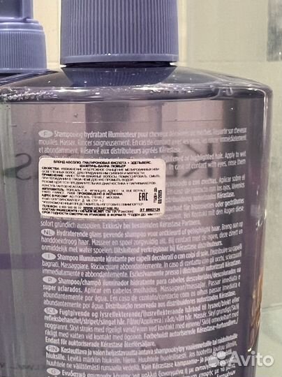 Шампунь kerastase blond absolu