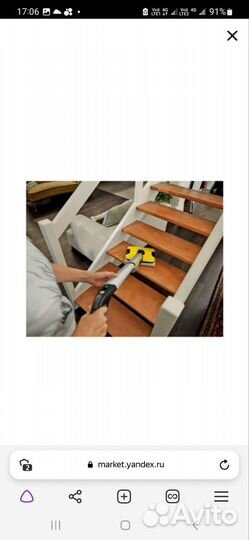 Электро швабра