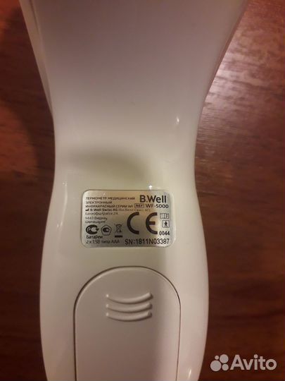 Термометр бесконтактный B.Well (WF-5000)