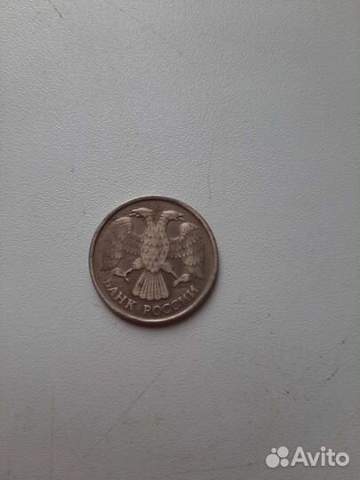 Продаю.Монета 10 рублей 1992 года