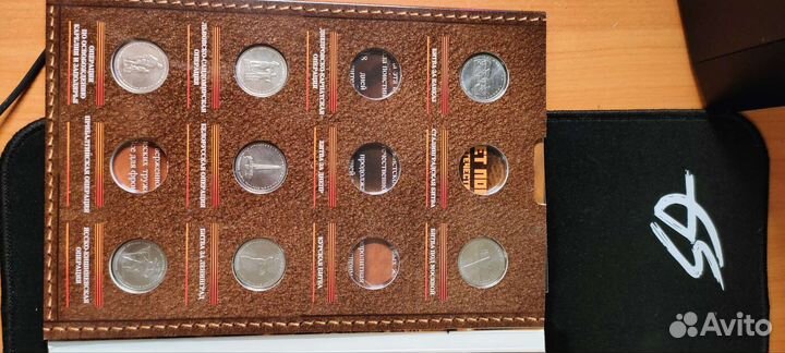 Альбом с монетами к 70-летию Победы