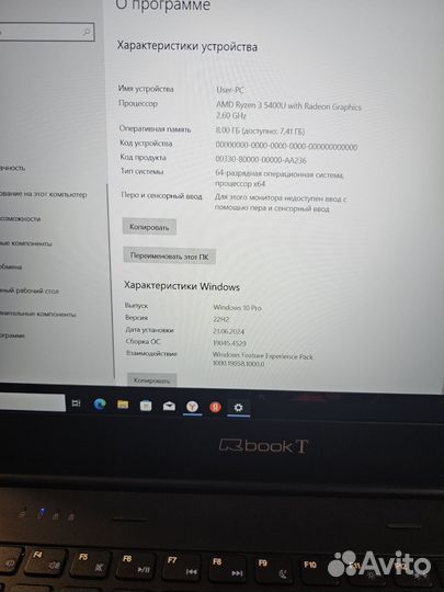 Ноутбук новый/IPS/Ryzen 3 5400u/SSD 256GB/8 GB