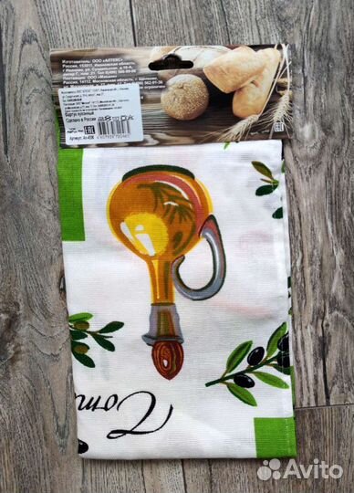 Новый кухонный фартук