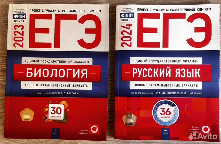 Сборник ЕГЭ