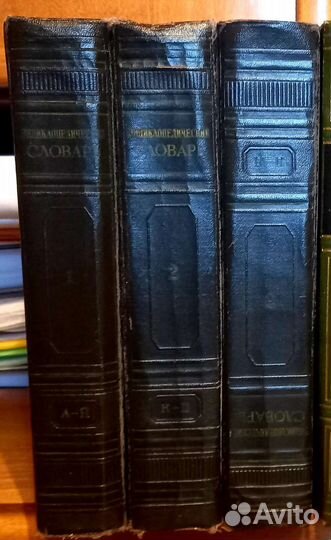 Малая Медицинская Энциклопедия