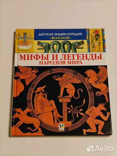 Энциклопедии, справочники, задачники, тетради