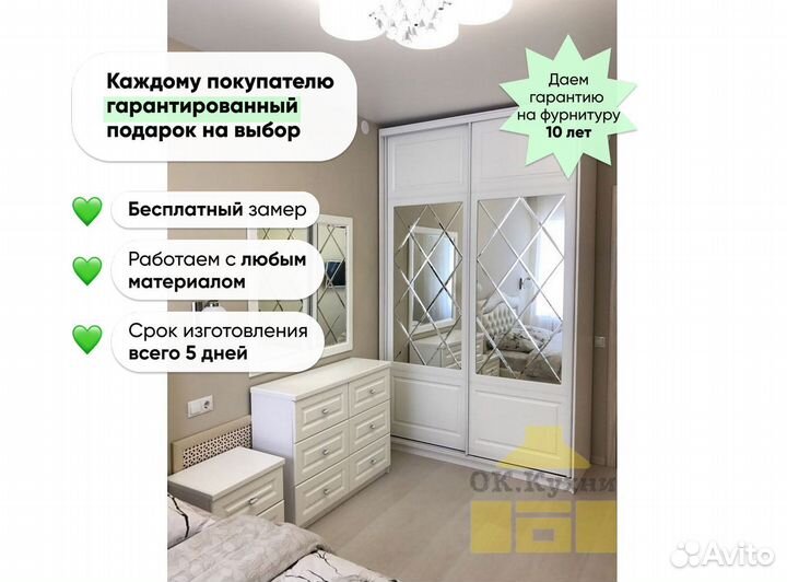 Шкафы от производителя